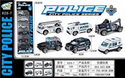 警察滑行小车 - OBL846681