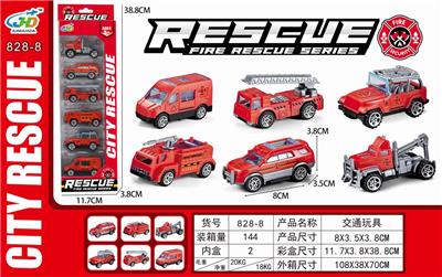 消防滑行小车 - OBL846682