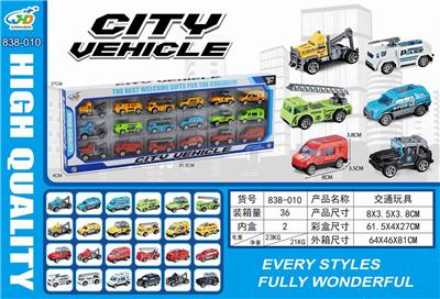 滑行小车 - OBL846683