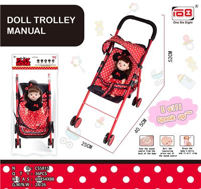 BABY STROLLERS AND DOLLS - OBL846882