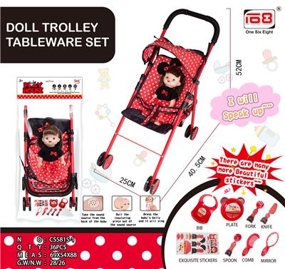 Baby stroller and doll IC (tableware version) - OBL846883