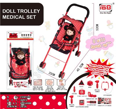 Baby stroller and doll IC (medical appliance version) - OBL846884