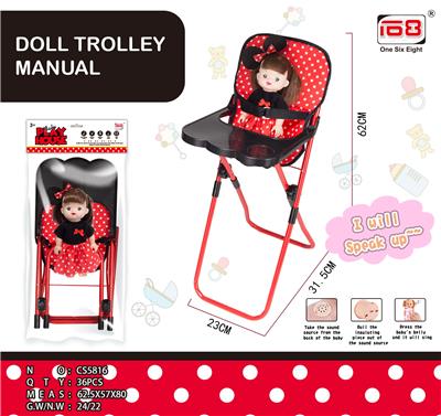 IRON DINING CHAIR AND DOLL IC - OBL846886