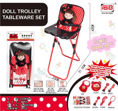 Iron dining chair and doll IC (tableware version) - OBL846887