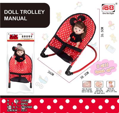 IRON ROCKING CHAIR AND DOLL IC - OBL846890