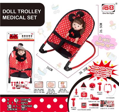 Iron rocking chair and doll IC (medical appliance version) - OBL846892