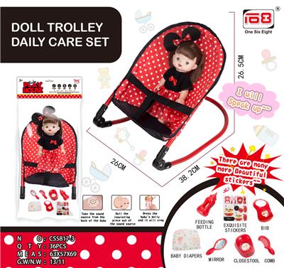 Iron rocking chair and doll IC (daily care version) - OBL846893
