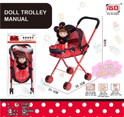 BABY SUNSHADE TROLLEY AND DOLL IC - OBL846894