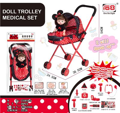 Baby sunshade trolley and doll IC (medical appliance version) - OBL846896