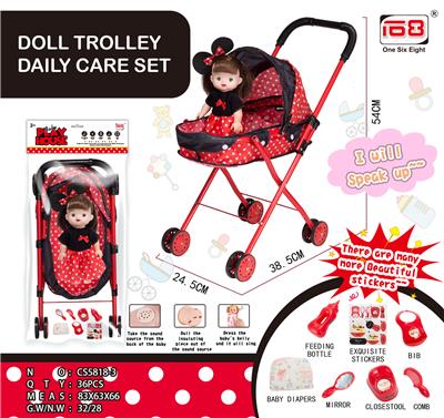 Baby sunshade trolley and doll IC (daily care version) - OBL846897