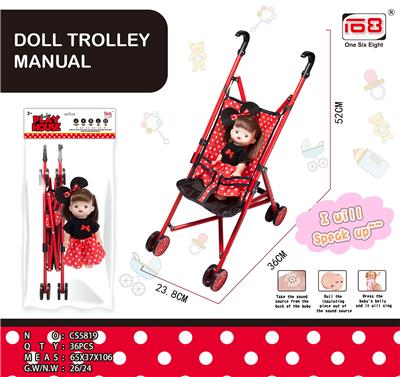 BABY STROLLERS AND DOLLS - OBL846898