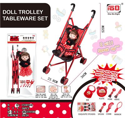 Baby stroller and doll IC (tableware version) - OBL846899