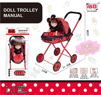 BABY SUNSHADE TROLLEY AND DOLL IC - OBL846900