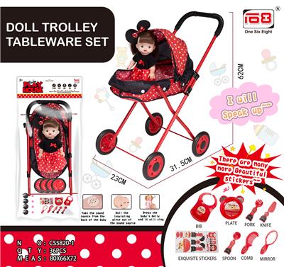 Baby sunshade trolley and doll IC (tableware version) - OBL846901