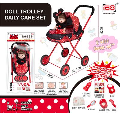 Baby sunshade trolley and doll IC (daily care version) - OBL846903