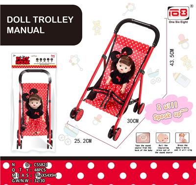 BABY STROLLERS AND DOLLS - OBL846904