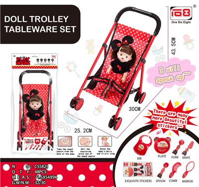Baby stroller and doll IC (tableware version) - OBL846905