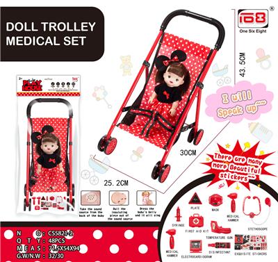 Baby stroller and doll IC (medical appliance version) - OBL846906