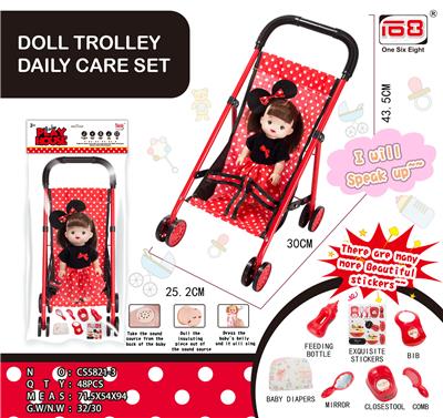 Baby stroller and doll IC (daily care version) - OBL846907