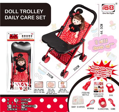 BABY BOARD TROLLEY AND DOLL IC - OBL846911