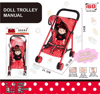 BABY STROLLERS AND DOLLS - OBL846912