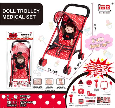 Baby stroller and doll IC (medical appliance version) - OBL846914
