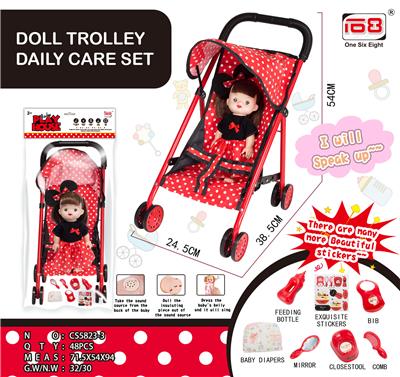 Baby stroller and doll IC (daily care version) - OBL846915