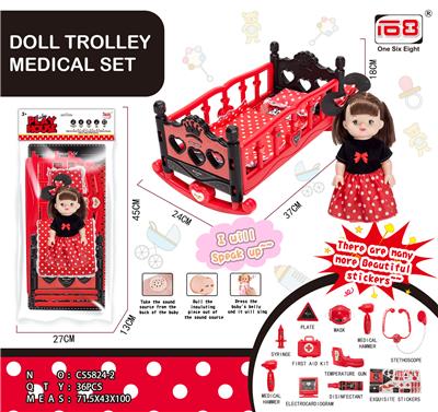 Bottle blowing shaker and doll IC (medical appliance version) - OBL846918