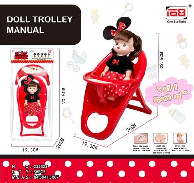 PLASTIC DINING CHAIR AND DOLL IC - OBL846920