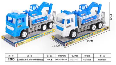 SOLID COLOR INERTIAL VEHICLE - OBL846943