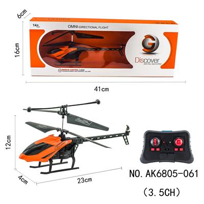 INFRARED PLASTIC FUSELAGE REMOTE CONTROL HELICOPTER WITH 3.5-WAY GYROSCOPE - OBL846966
