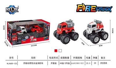 Four drive inertia alloy fire truck (2 sets) - OBL846974