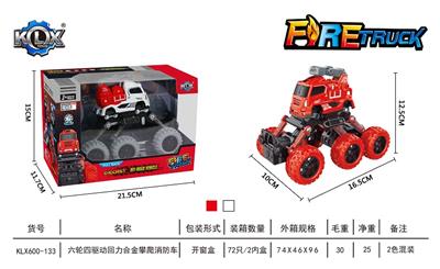 SIX WHEEL FOUR DRIVE RECOIL ALLOY CLIMBING FIRE TRUCK - OBL846984