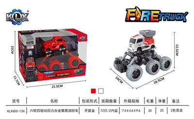 SIX WHEEL FOUR DRIVE RECOIL ALLOY CLIMBING FIRE TRUCK - OBL846985