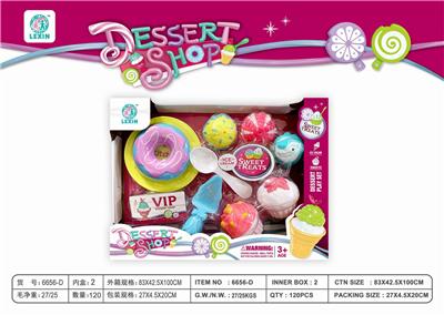 FINE ICE CREAM WITH DOUGHNUTS. - OBL846993