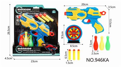 SOFT GUN - OBL847174