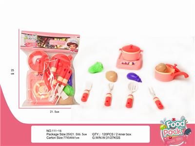 过家家厨房餐具套装 - OBL847189