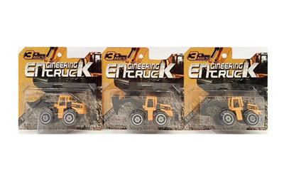 ALLOY ENGINEERING VEHICLE - OBL847296