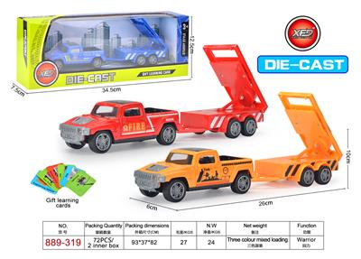 Alloy hummer - OBL847321