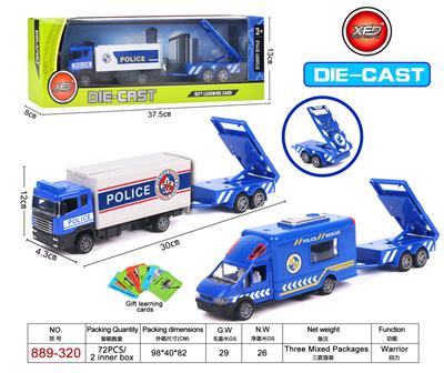 ALLOY MODEL - OBL847323