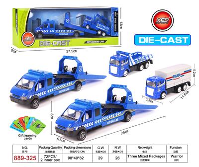 ALLOY TRAILER - OBL847328