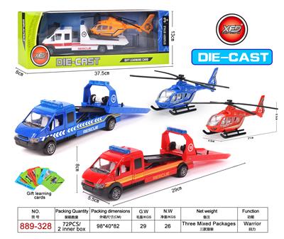 ALLOY TRAILER - OBL847331