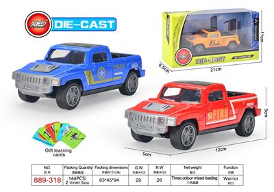 ALLOY HUMMER - OBL847334