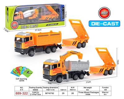 ALLOY MODEL - OBL847339