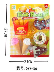 DESSERT SET. - OBL847494