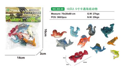 10只2.5寸卡通海底动物 - OBL847648