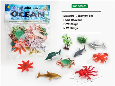 8只海底1草1树 - OBL847658