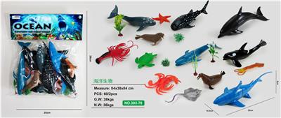 14只海洋生物 - OBL847665