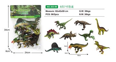9只7寸恐龙 - OBL847684