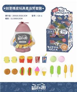 DIY创意橡皮擦 - OBL847916